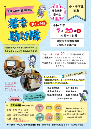 ポスター画像
