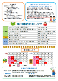 裏.png