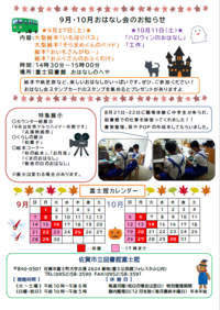 裏.png