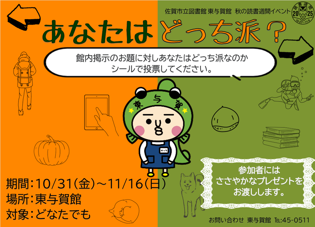 イベントポスター画像.png