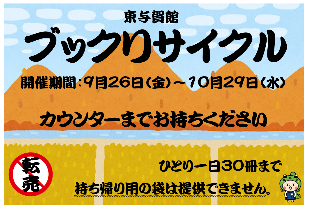 ポスター 180206.png