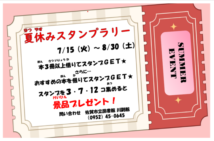 スクリーンショット 2025-07-02 100956.png