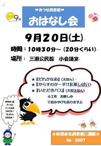 スクリーンショット 2025-08-30 161530.jpg