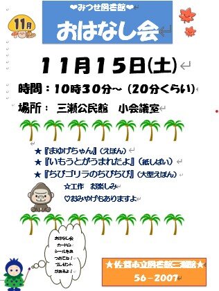 スクリーンショット 2025-10-22 164831.jpg