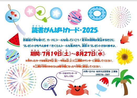 スクリーンショット 2025-07-01 122357.jpg