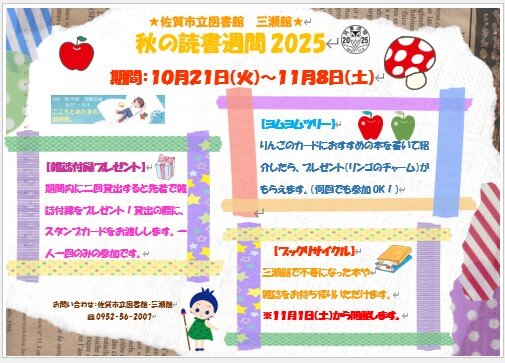 スクリーンショット 2025-10-02 103643.jpg