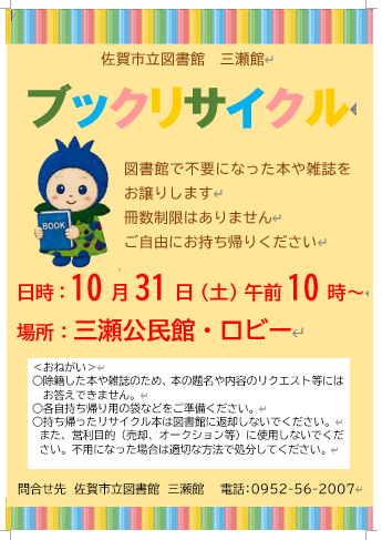 スクリーンショット 2026-10-10 131540.png