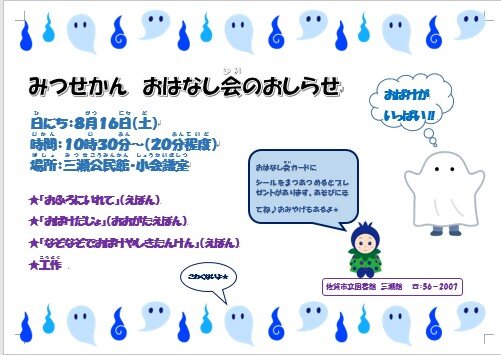 スクリーンショット 2025-07-26 104556.jpg