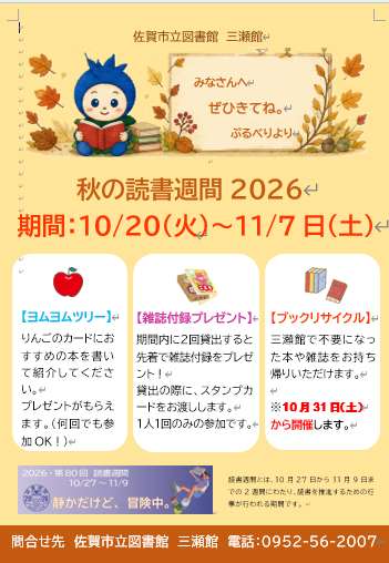 スクリーンショット 2026-10-10 131442.png