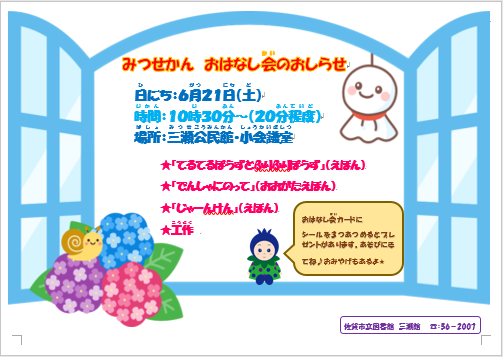 スクリーンショット 2025-05-24 114842.png