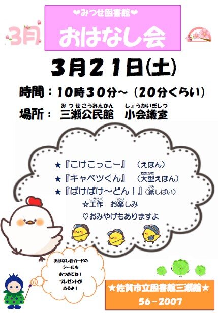 スクリーンショット 2026-02-25 163514.jpg