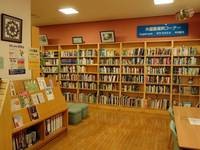 外国語資料コーナー.jpg