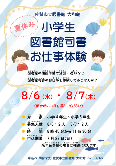 スクリーンショット 2025-07-04 163632.png